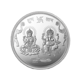 50gm Laxmi Ganesh MMTC-Pamp